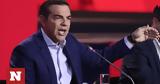 Τσίπρας, Πολιτική, Μητσοτάκη, – Δυνατότητα,tsipras, politiki, mitsotaki, – dynatotita