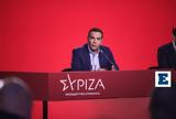 Τσίπρας, Μητσοτάκης,tsipras, mitsotakis