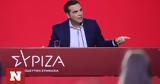 Τσίπρας – ΔΕΘ 2022, ΔΕΗ,tsipras – deth 2022, dei