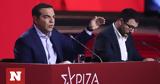 Τσίπρας – ΔΕΘ 2022, Τερατογένεση, Μητσοτάκης,tsipras – deth 2022, teratogenesi, mitsotakis