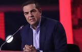 Τσίπρας, – Κυβέρνηση,tsipras, – kyvernisi