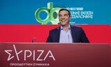 Τσίπρας, ΣΥΡΙΖΑ,tsipras, syriza