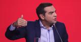 Τσίπρας, ΑΠΘ,tsipras, apth