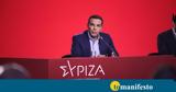 Τσίπρας, Απειλεί Μητσοτάκη, “λεφτά ”,tsipras, apeilei mitsotaki, “lefta ”