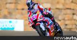 MotoGP Αραγονίας, Επιστροφή, Bastianini, Quartararo,MotoGP aragonias, epistrofi, Bastianini, Quartararo