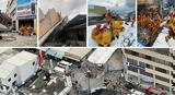 Σεισμός Ταϊβάν, Αγωνιώδεις, – Παγιδευμένοι, 600,seismos taivan, agoniodeis, – pagidevmenoi, 600