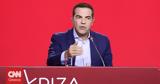 Τσίπρας, 86η ΔΕΘ, Νίκη, ΣΥΡΙΖΑ,tsipras, 86i deth, niki, syriza