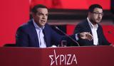 Τσίπρας, Ναι, Μητσοτάκη -,tsipras, nai, mitsotaki -