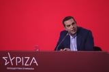 Εξαγγελίες Τσίπρα ΔΕΘ 2022, ΥΠΟΙΚ,exangelies tsipra deth 2022, ypoik
