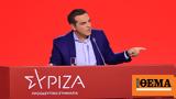 Τσίπρας,tsipras