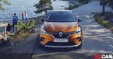 Δοκιμή - Renault Captur 1 3 TCe 140 MHEV,dokimi - Renault Captur 1 3 TCe 140 MHEV