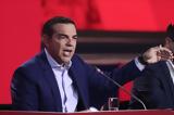 Τσίπρας, Ναι, Μητσοτάκη –,tsipras, nai, mitsotaki –