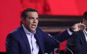 Τσίπρας, Ναι, Μητσοτάκη –, tsipras, nai, mitsotaki –