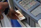 ATM, ΕΦΚΑ ΔΥΠΑ, Υπουργείο Εργασίας,ATM, efka dypa, ypourgeio ergasias