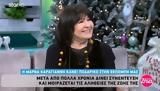 Μάρθα Καραγιάννη, Ζήνα Κουτσελίνη,martha karagianni, zina koutselini