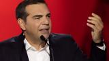 Tsipras,‘progressive’