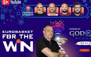 Eurobasket For, Win, Gazzetta, Ισπανία - Γαλία, Eurobasket For, Win, Gazzetta, ispania - galia