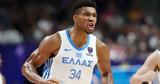 EuroBasket 2022, Γιάννη Αντετοκούνμπο,EuroBasket 2022, gianni antetokounbo