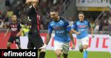 Serie A, Άλωσε, Μιλάνο, Νάπολι, Σιμεόνε,Serie A, alose, milano, napoli, simeone