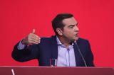 ΔΕΘ – Τσίπρας, Μητσοτάκη – Τερατογένεση,deth – tsipras, mitsotaki – teratogenesi