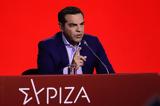 Τσίπρας, Μαξίμου,tsipras, maximou