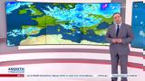 Καιρός 19092022, Ηλιοφάνεια,kairos 19092022, iliofaneia