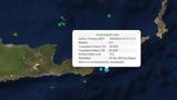 Κρήτη, Σεισμός 43 Ρίχτερ,kriti, seismos 43 richter