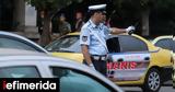 Κυκλοφοριακές, Λεωφόρο Αθηνών, 28η Οκτωβρίου -Πού,kykloforiakes, leoforo athinon, 28i oktovriou -pou