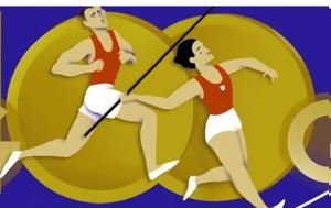 Google Doodle, Google, Ολυμπιονικών Emil Zatopek, Dana Zatopkova, Google Doodle, Google, olybionikon Emil Zatopek, Dana Zatopkova