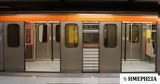 Μετρό,metro