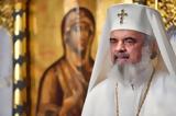 Πατριάρχης Ρουμανίας,patriarchis roumanias