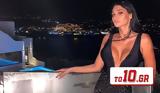 Bachelor, Σία Βοσκανίδου,Bachelor, sia voskanidou