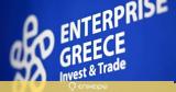 ​Enterprise Greece, Εκδήλωση,​Enterprise Greece, ekdilosi