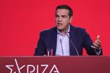 Αλέξης Τσίπρας, Πλεονέκτημα,alexis tsipras, pleonektima