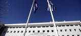 Α#039, Δημόσια ΙΕΚ,a#039, dimosia iek