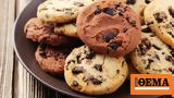 Το κόλπο για να μην ξεραίνονται τα soft cookies,