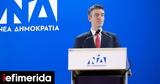 Γαϊτάνης, Για, Αλέξη Τσίπρα, ΔΕΘ,gaitanis, gia, alexi tsipra, deth