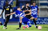 Ισόπαλοι…, Ατρόμητος, Λαμία,isopaloi…, atromitos, lamia