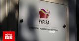 Επίθεση, ΣΥΡΙΖΑ, Σίνδο,epithesi, syriza, sindo