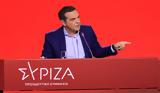 Τσίπρας, – Στρατηγική,tsipras, – stratigiki
