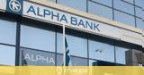 ​Alpha Bank, Συμμετοχή, Πρόγραμμα, Ταμείου Εγγυοδοσίας Καινοτομίας, ΕΑΤ​,​Alpha Bank, symmetochi, programma, tameiou engyodosias kainotomias, eat​