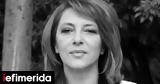 Πως κάηκε ξαφνικά η «προοδευτική διακυβέρνηση»,