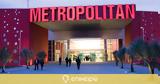 309, Συσκευασίας Πλαστικών, Χημείας, Athens Metropolitan Expo,309, syskevasias plastikon, chimeias, Athens Metropolitan Expo