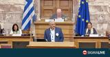 Τορναρίτης, Μεταναστευτικού, Τουρκία,tornaritis, metanasteftikou, tourkia