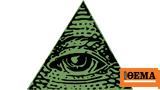 Illuminati Meet,“Seraphic Society”