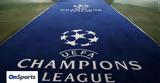 Champions League, Αγώνες, Ευρώπης, ECA,Champions League, agones, evropis, ECA