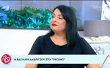 Βασιλική Ανδρίτσου, Έκανα, – Πάλεψα,vasiliki andritsou, ekana, – palepsa