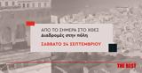 TEDxPatras -,