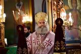 Μητροπολίτης Μάνης, Ναό Τιμίου Προδρόμου Άργους,mitropolitis manis, nao timiou prodromou argous