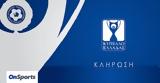 Κύπελλο Ελλάδας, Κλήρωση 3ης, 4ης, Τρίτη, Super League 2,kypello elladas, klirosi 3is, 4is, triti, Super League 2